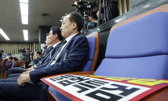 의원총회 자리하는 추경호