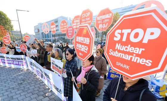핵잠수함 반대하는 평통사