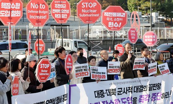 주한미군 전략적 유연성 행사 중단 외치는 평통사