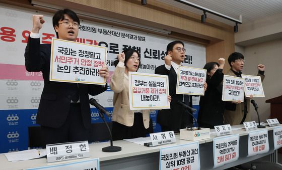 '집값거품 제거 정책 촉구'