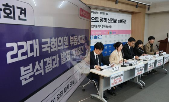 '실사용 외 주택 매각으로 부동산 정책 신뢰 높여야'