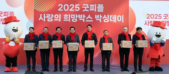 오세훈 시장, 2025 굿피플 사랑의 희망박스 박싱데이 참석