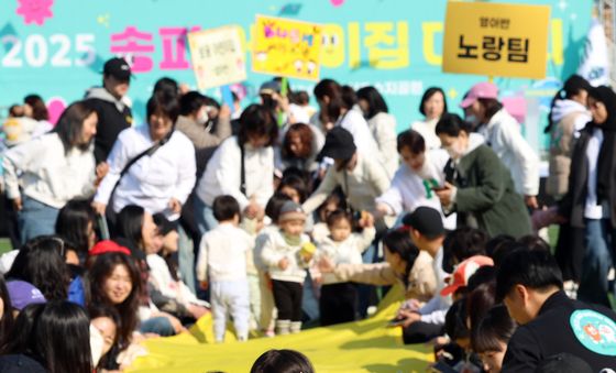 '어린이들 모여라'