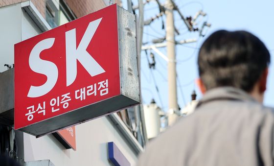 '개인 정보 유출' SKT, 인당 30만원 배상