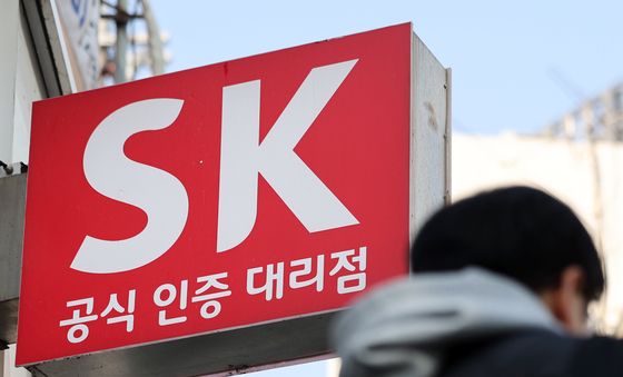 '개인 정보 유출' SKT, 인당 30만원 배상