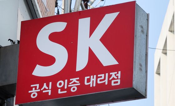 '개인 정보 유출' SKT, 인당 30만원 배상
