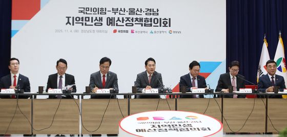 부울경 예산정책협의회서 발언하는 장동혁