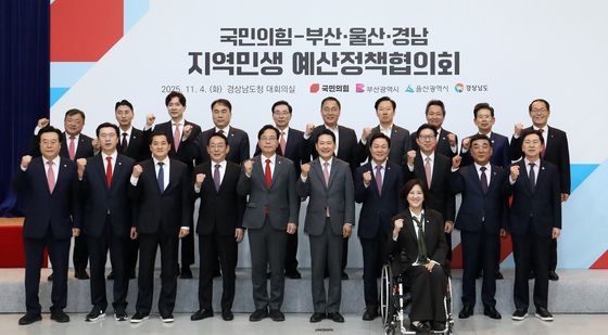 부울경 예산정책협의회서 기념촬영하는 장동혁