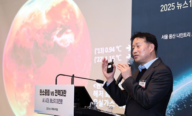 박해청 농촌탄소중립정책과장 '농업농촌 탄소중립과 에너지전환' 주제 발표