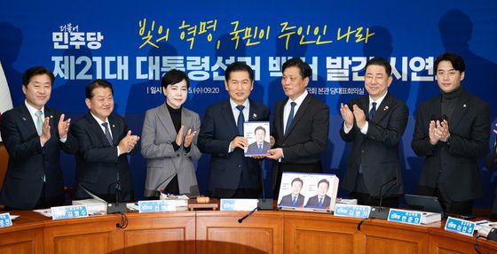 민주당, 제21대 대선 백서 발간