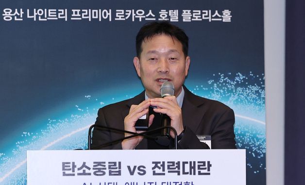 박해청 농촌탄소중립정책과장, NFEF 2025 세션 발표