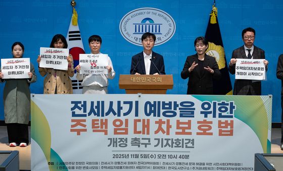 한창민, 전세사기 예방위한 주택임대차보호법 발의