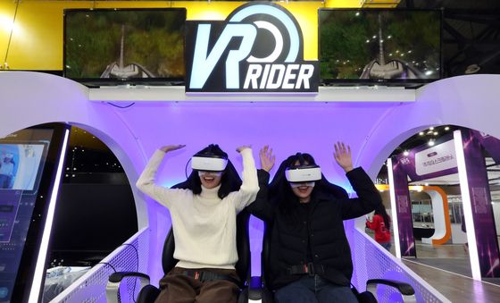 실감나는 VR 체험