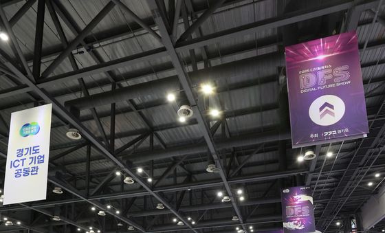 '2025 디지털 퓨처쇼·디지털 미디어 테크쇼'