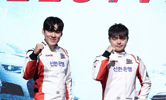 조진세·김동은, 힘찬 파이팅