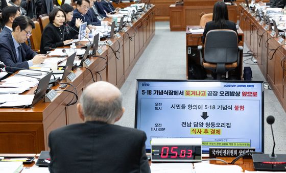 [국감] 국가인권위원회 국정감사