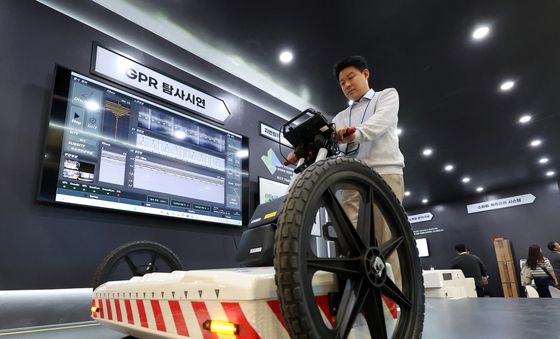 '도심 속 싱크홀을 찾아라'