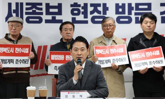 세종보 현장 간담회 참석한 장동혁 대표