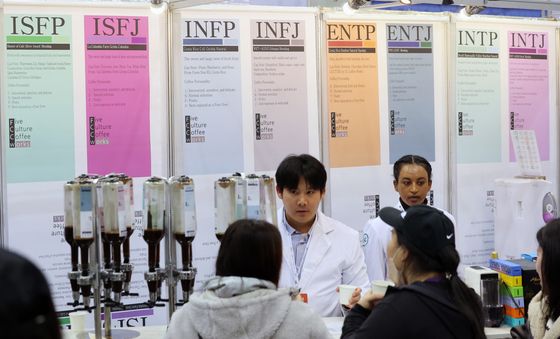 'MBTI에 맞는 커피는?'