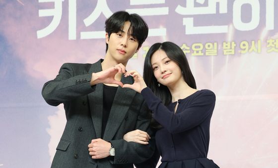 김무준·우다비, 그림같은 커플