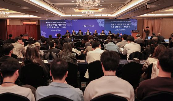 한일국교정상화 60주년 국제학술회의 '공생과 번영을 향한 여정'