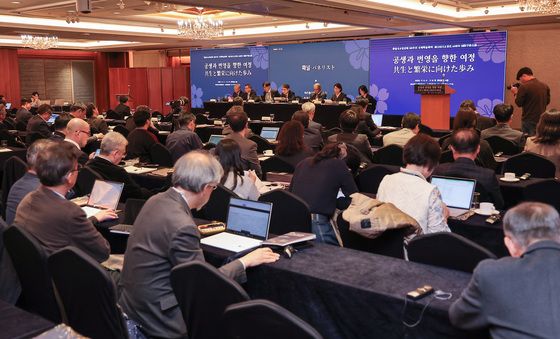 '공생과 번영을 향한 여정' 전체회의