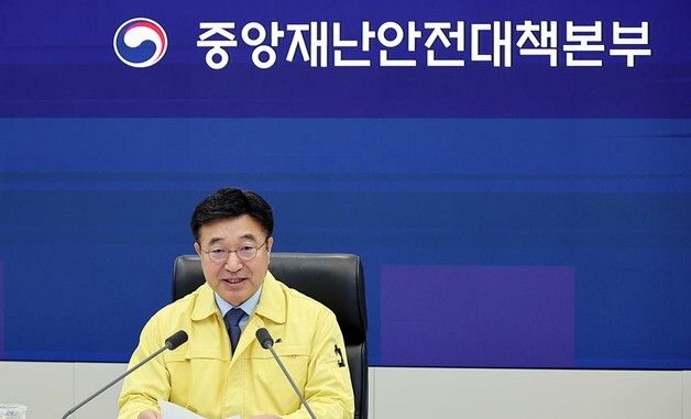 국정자원 화재 관련 회의에서 발언하는 윤호중 행안부 장관