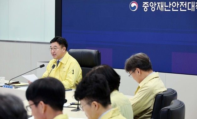 회의 주재하는 윤호중 행안부 장관