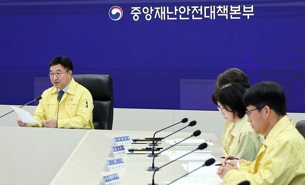 윤호중 장관, 국정자원 화재 관련 중대본 회의서 발언