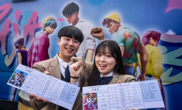 에버랜드, 수능 수험생 응원 특별 이벤트