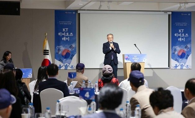 KT, '히어로즈 데이' 2025 활동 마무리