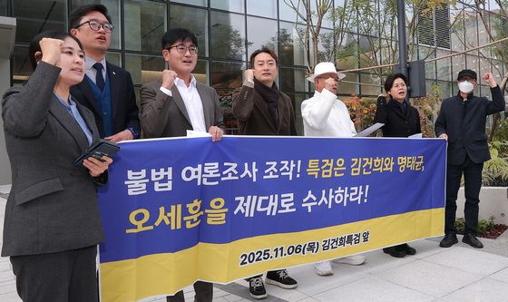 '여론조사 조작 의혹' 관련 오세훈 서울시장 고발 기자회견