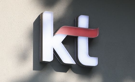 정부, KT 해킹 중간 조사 결과 발표