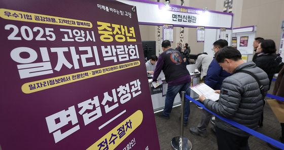 여당 대표의 정년 연장 가능성 발언에 일자리 박람회 몰린 중장년층