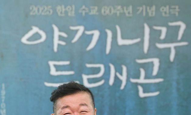 인터뷰 하는 '야끼니꾸 드래곤' 연출 정의신