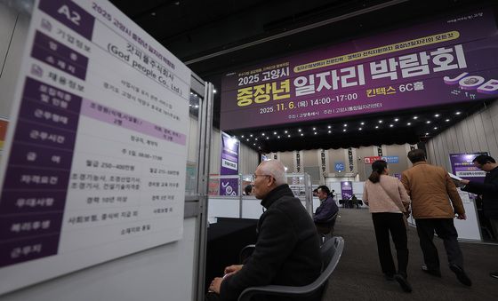 정년 연장 가능성에 붐비는 일자리 박람회