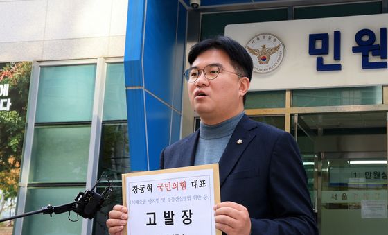 발언하는 정준호 의원