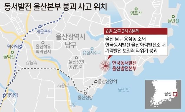 [그래픽] 동서발전 울산본부 붕괴 사고 위치