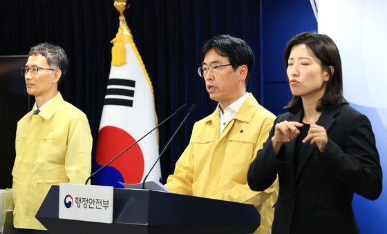 김민재 차관, 국가정보자원관리원 행정정보시스템 화재 관련 중대본 브리핑