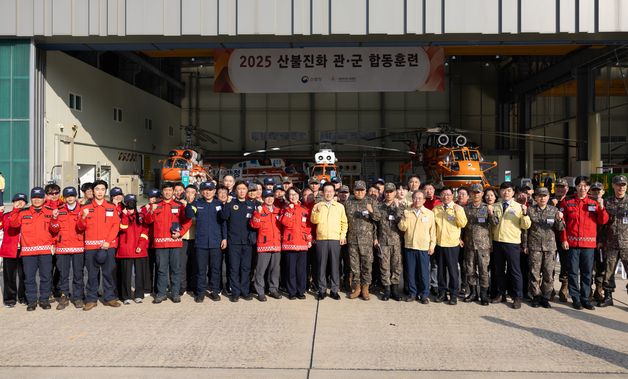 산불진화 관·군 합동훈련 참석자들과 기념촬영 하는 이재명 대통령
