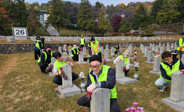 농협중앙회, 현충원 환경정화 활동