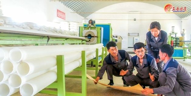 北 해주수지제품가공사업소 조명…"기술 문제 해결위해 머리 맞대"