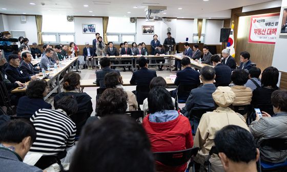 국민의힘 부동산 정책 정상화 특위, 경기도 현장 간담회