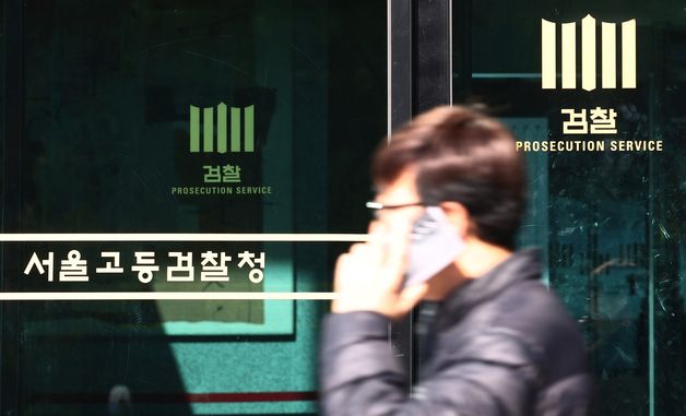 李 대통령, 내란 특검 수사기간 30일 연장 재가