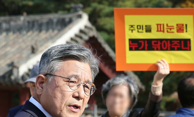 대법원 판결 이행 촉구하는 세운4구역 주민들