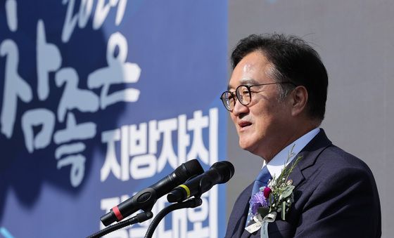 우원식 '참좋은 지방자치'