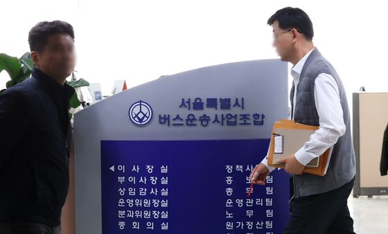 서울 시내버스 파업 위기