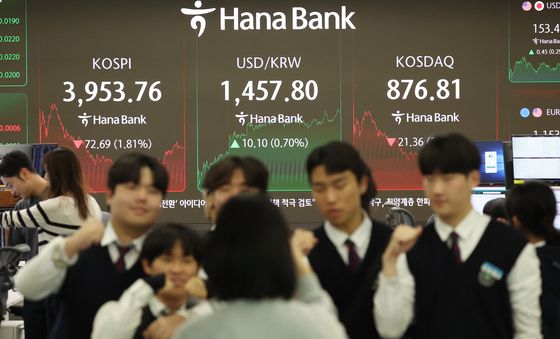 '증시도 미래세대도 같이 가자'