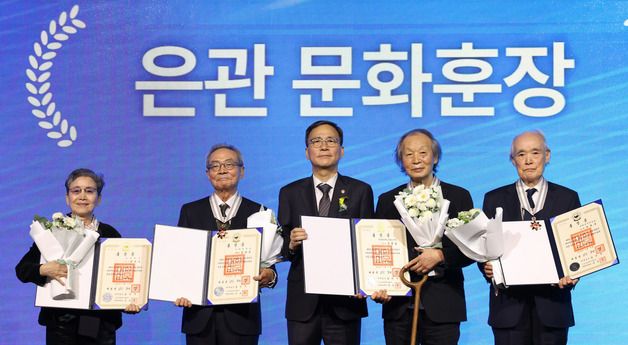 2025 문화예술발전 유공 시상식