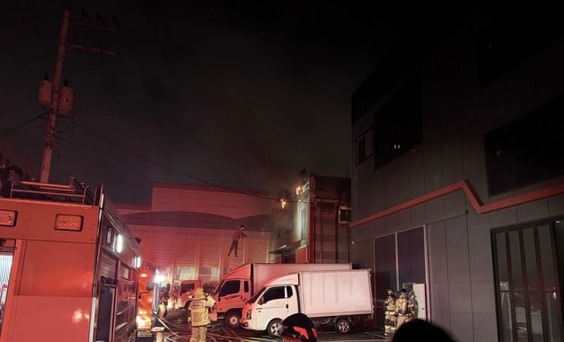 인천 특수재질 용접공장서 불